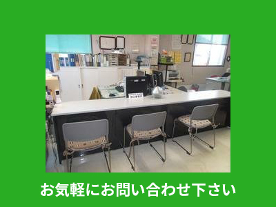 株式会社宮脇燃料 不動産部 | 不動産売却なら｜損をしないシリーズ 不動産売却フル活用ドットコム