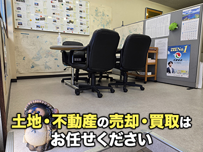 有限会社共栄住宅 | 不動産売却なら|損をしないシリーズ 不動産売却フル活用ドットコム