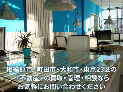 有限会社ミズホプランニング | 不動産売却なら|損をしないシリーズ 不動産売却フル活用ドットコム