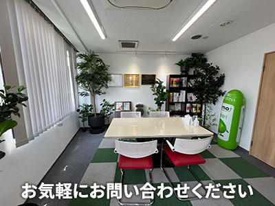 武蔵野住宅販売株式会社 | 不動産売却なら｜損をしないシリーズ 不動産売却フル活用ドットコム