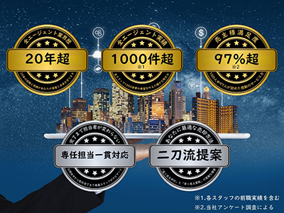 MEISA 明紗 | 不動産売却なら|損をしないシリーズ 不動産売却フル活用ドットコム