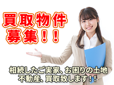 株式会社クランディア | 不動産売却なら｜損をしないシリーズ 不動産売却フル活用ドットコム