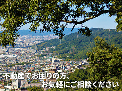 株式会社リージャパン | 不動産売却なら｜損をしないシリーズ 不動産売却フル活用ドットコム