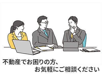 株式会社グランドエステート | 不動産売却なら｜損をしないシリーズ 不動産売却フル活用ドットコム