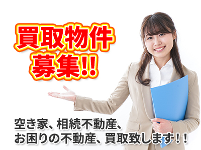 レスコットハウス株式会社 | 不動産売却なら｜損をしないシリーズ 不動産売却フル活用ドットコム