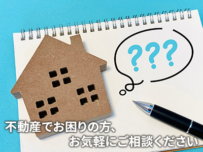 株式会社カルディア | 不動産売却なら｜損をしないシリーズ 不動産売却フル活用ドットコム