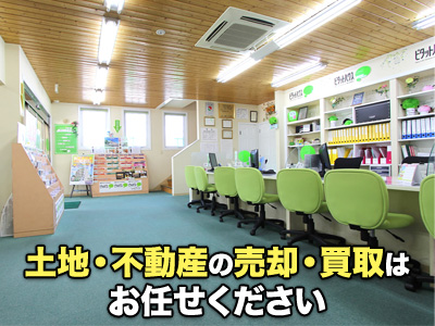 ピタットハウス宮崎店　有限会社シーエス不動産コンサルタンツ | 不動産売却なら｜損をしないシリーズ 不動産売却フル活用ドットコム