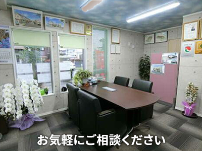 株式会社みどり土地建物 | 不動産売却なら|損をしないシリーズ 不動産売却フル活用ドットコム