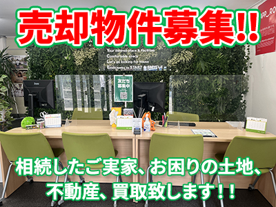 株式会社スマイクル | 不動産売却なら｜損をしないシリーズ 不動産売却フル活用ドットコム