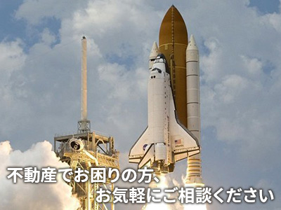 大阪不動産センター | 不動産売却なら|損をしないシリーズ 不動産売却フル活用ドットコム