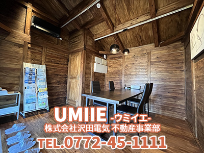 UMIIE-ウミイエ-【株式会社沢田電気　不動産事業部】 | 不動産売却なら｜損をしないシリーズ 不動産売却フル活用ドットコム