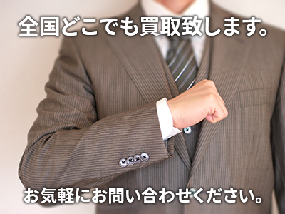 株式会社ネクサスプロパティマネジメント | 不動産売却なら｜損をしないシリーズ 不動産売却フル活用ドットコム