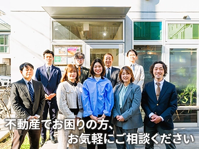 三軒茶屋不動産株式会社 | 不動産売却なら｜損をしないシリーズ 不動産売却フル活用ドットコム