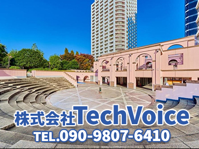 株式会社TechVoice | 不動産売却なら｜損をしないシリーズ 不動産売却フル活用ドットコム