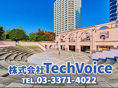 株式会社TechVoice｜不動産売却なら｜損をしないシリーズ 不動産売却フル活用ドットコム