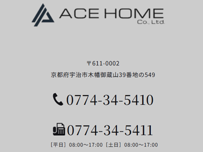 株式会社エースホーム｜不動産売却なら｜損をしないシリーズ 不動産売却フル活用ドットコム