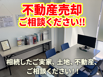 アイディホーム株式会社 明石店 | 不動産売却なら｜損をしないシリーズ 不動産売却フル活用ドットコム