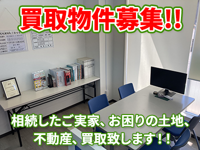 アイディホーム株式会社 明石店 | 不動産売却なら｜損をしないシリーズ 不動産売却フル活用ドットコム