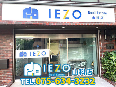 株式会社IEZO 山科店｜不動産売却なら｜損をしないシリーズ 不動産売却フル活用ドットコム