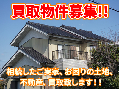 株式会社IEZO | 不動産売却なら｜損をしないシリーズ 不動産売却フル活用ドットコム