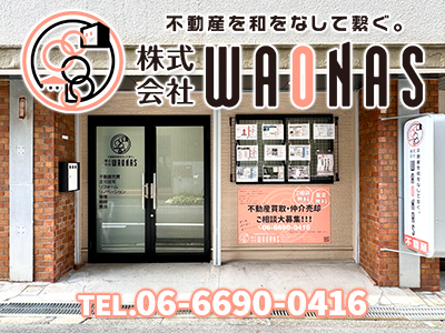 株式会社 WAONAS | 不動産売却なら｜損をしないシリーズ 不動産売却フル活用ドットコム