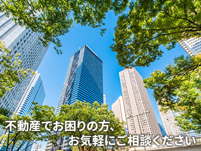 株式会社奥田 | 不動産売却なら｜損をしないシリーズ 不動産売却フル活用ドットコム