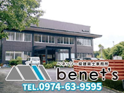 有限会社ベネッツ｜不動産売却なら｜損をしないシリーズ 不動産売却フル活用ドットコム