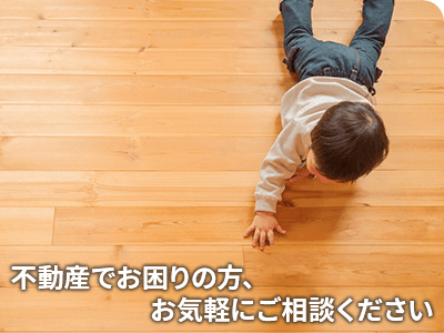 有限会社ベネッツ | 不動産売却なら|損をしないシリーズ 不動産売却フル活用ドットコム