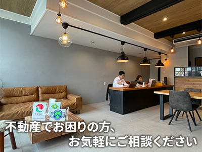 株式会社ディスカバリー不動産 | 不動産売却なら|損をしないシリーズ 不動産売却フル活用ドットコム