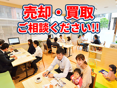 株式会社東宝ハウス立川 | 不動産売却なら｜損をしないシリーズ 不動産売却フル活用ドットコム