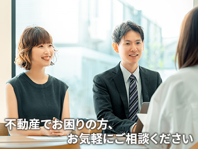 合同会社葵不動産 | 不動産売却なら|損をしないシリーズ 不動産売却フル活用ドットコム