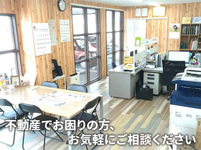 上村不動産株式会社 | 不動産売却なら|損をしないシリーズ 不動産売却フル活用ドットコム