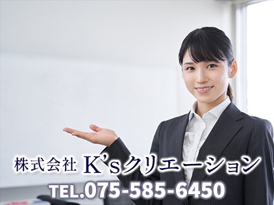 株式会社K’sクリエーション | 不動産売却なら|損をしないシリーズ 不動産売却フル活用ドットコム