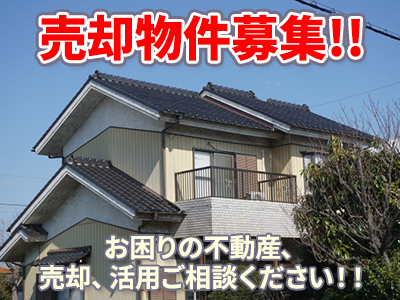 株式会社K’sクリエーション | 不動産売却なら|損をしないシリーズ 不動産売却フル活用ドットコム