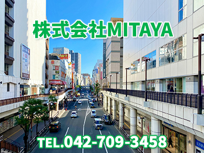 株式会社MITAYA｜不動産売却なら｜損をしないシリーズ 不動産売却フル活用ドットコム