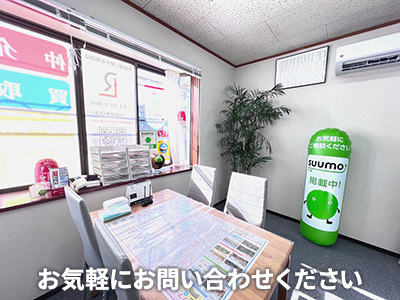 株式会社 REAL不動産 | 不動産売却なら｜損をしないシリーズ 不動産売却フル活用ドットコム