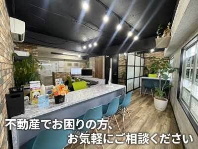 RoomLab押上駅前店 | 不動産売却なら|損をしないシリーズ 不動産売却フル活用ドットコム