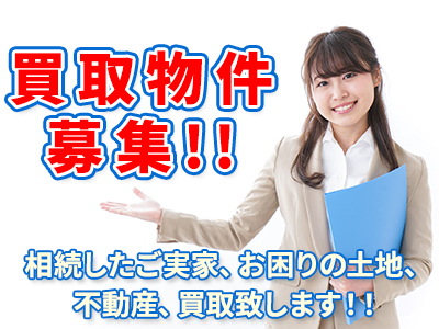 株式会社ラポールプロパティマネジメント | 不動産売却なら|損をしないシリーズ 不動産売却フル活用ドットコム