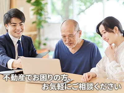 株式会社日本賃貸 売買部 | 不動産売却なら|損をしないシリーズ 不動産売却フル活用ドットコム