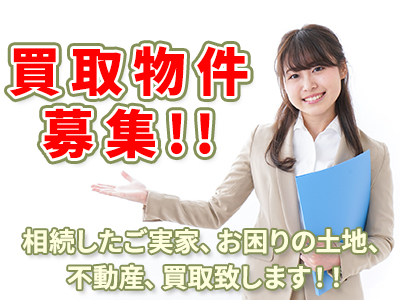 株式会社GARTEN | 不動産売却なら|損をしないシリーズ 不動産売却フル活用ドットコム