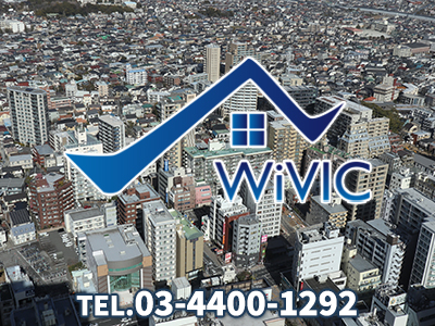 株式会社WiVIC | 不動産売却なら｜損をしないシリーズ 不動産売却フル活用ドットコム