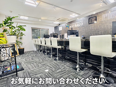 株式会社アステリオ | 不動産売却なら|損をしないシリーズ 不動産売却フル活用ドットコム