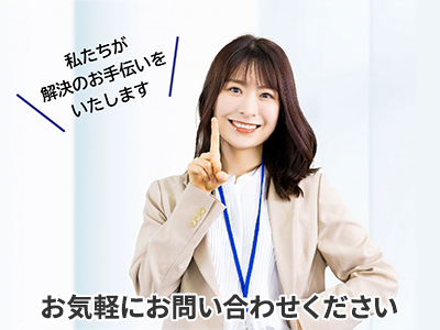 株式会社リーガルシステム | 不動産売却なら｜損をしないシリーズ 不動産売却フル活用ドットコム