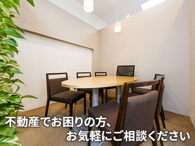 リスト サザビーズ インターナショナルリアルティ横浜支店 | 不動産売却なら｜損をしないシリーズ 不動産売却フル活用ドットコム