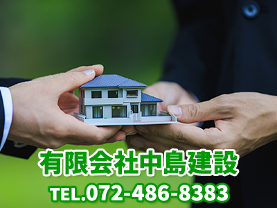 有限会社中島建設｜不動産売却なら｜損をしないシリーズ 不動産売却フル活用ドットコム