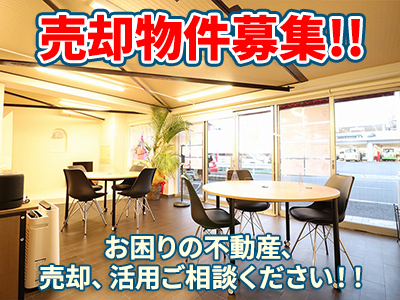 Next Place株式会社 | 不動産売却なら｜損をしないシリーズ 不動産売却フル活用ドットコム