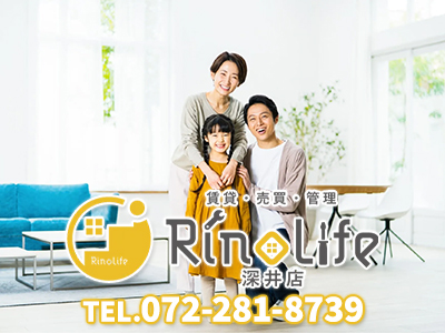 株式会社RinoLife | 不動産売却なら｜損をしないシリーズ 不動産売却フル活用ドットコム