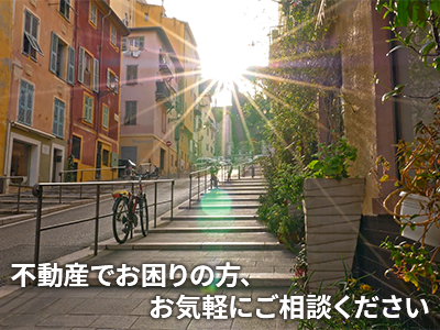 La・Maison 株式会社 | 不動産売却なら｜損をしないシリーズ 不動産売却フル活用ドットコム