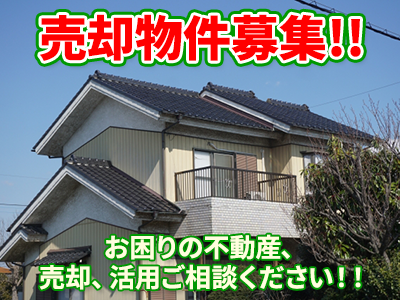 株式会社TIME TRUST | 不動産売却なら｜損をしないシリーズ 不動産売却フル活用ドットコム