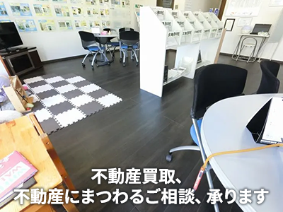 ハウスドゥ厚木 有限会社愛産 | 不動産売却なら|損をしないシリーズ 不動産売却フル活用ドットコム